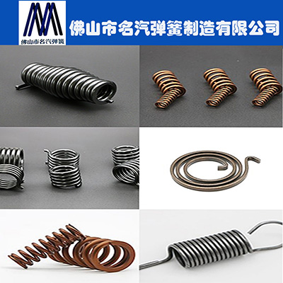 彈簧 彈簧