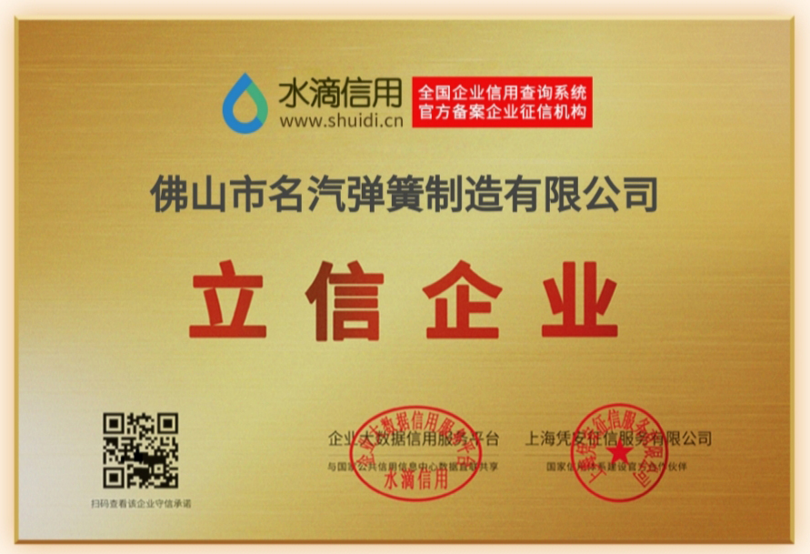 立信企業(yè) 立信企業(yè)